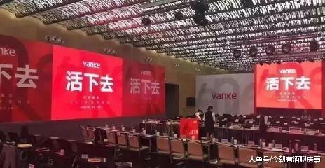 作家写给郁亮的公开信, 折射出的楼市现状