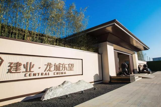 在龙城东望，望见城市未来，望见理想家的模样