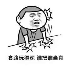 售楼部里，隐匿的那些关于建筑学、心理学的小心机