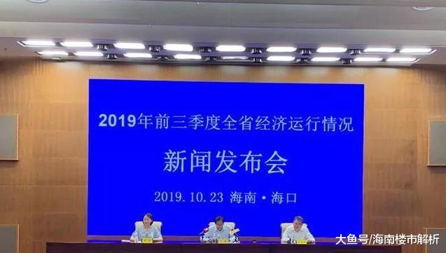 海南房产投资下滑28%！房价却同比上涨15%，海南楼市你看得懂吗？