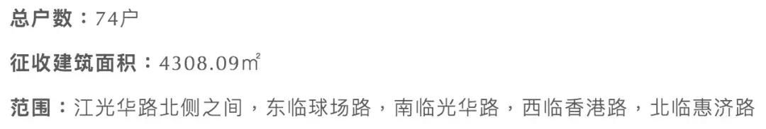 ?2019武汉下半年最新拆迁地图曝光