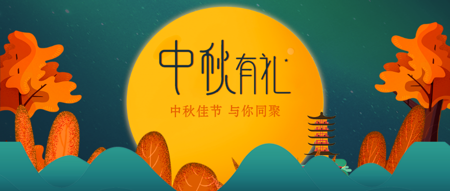 「高能live蹦床馆」中秋特惠！门票买就送！办卡好礼送不停