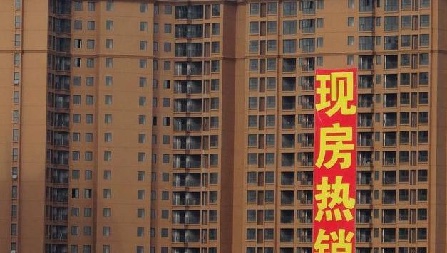 三四線城市房價開始退燒，2019年剛需能否下手買房？