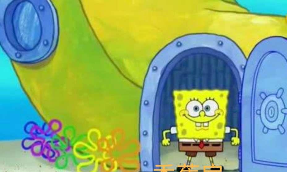 《海绵宝宝》里稀奇古怪的房子，除了主角的菠萝别墅，还有辣椒屋