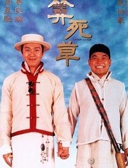 古代律师怎么当？周星驰电影高度还原，耍嘴皮子还是正规军？