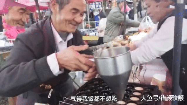 老人大学门口卖小吃月亏2000：7元一份，一些人仅扫码支付1分钱