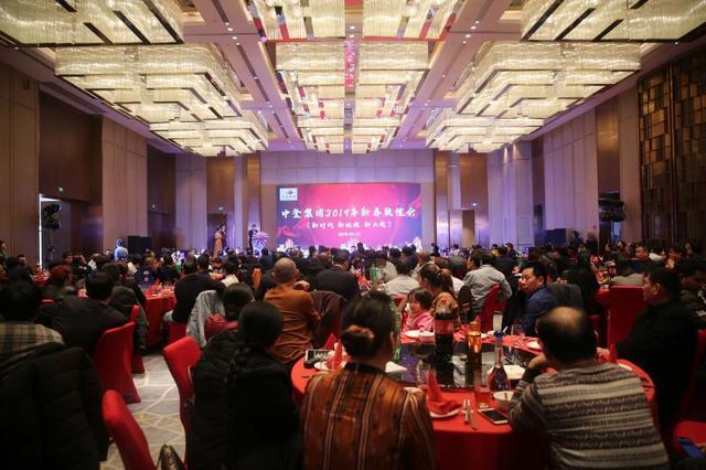 新时代 新征程 新业绩——中登集团2019年新春联谊会隆重举行