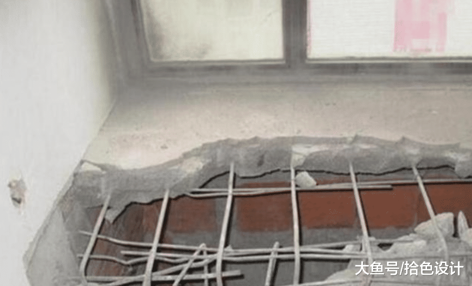 飘窗刚砸，师傅就要走人，业主表示：就算报价低了也要砸掉