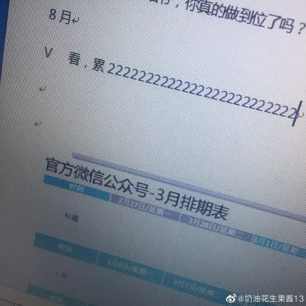 如何判断，对面跟你聊天的是不是一只猫？