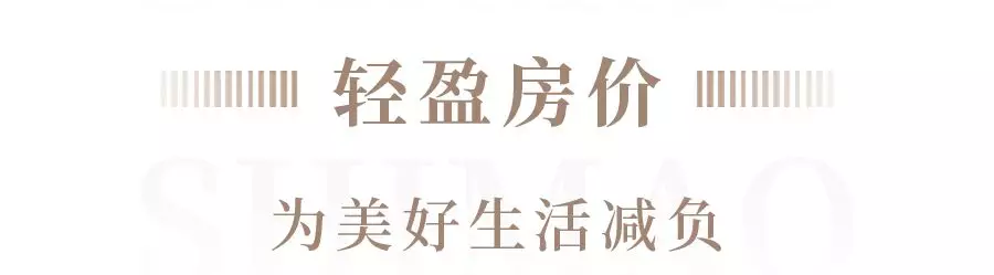 口碑人气双引爆！泉州西纯新盘掀起全城关注热潮，开盘在即！