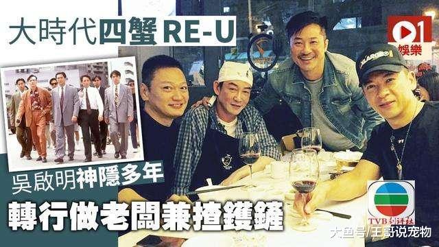 还记得《大时代》吗？郑少秋和刘松仁“子女”如今命运大不相同