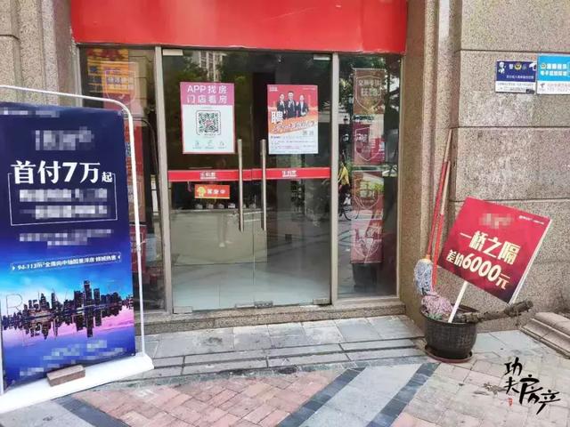 这样买房能省6千/平起！你愿意干吗？