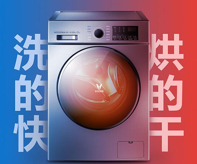 有了这台洗衣机，家里的晾衣架都积灰了，洗衣界的孙悟空啥都会