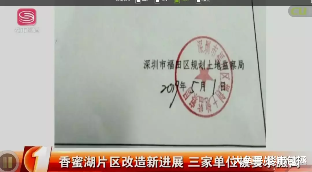 突发！香蜜湖3家店5月份搬离！金融街最新规划图曝光