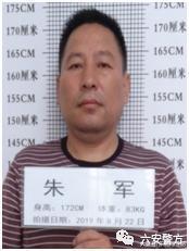 安徽一知名房产公司董事长涉黑被捕！年仅30岁