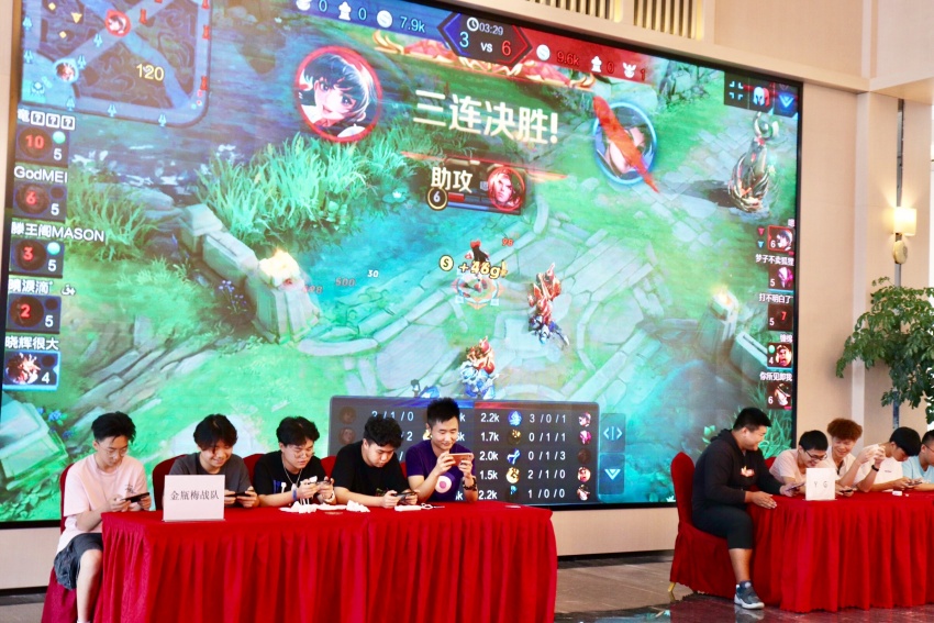 群雄崛起 奋勇高歌 潤永通·悦港城王者荣耀晋级赛大揭秘！