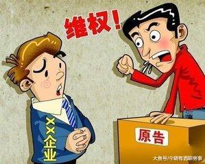 2019年, 楼市维权或将持续增多