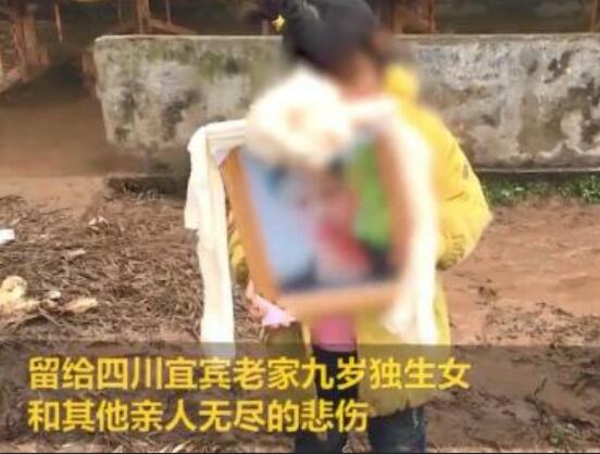 紅了就不用上班！男子為當網紅錄跳河視頻，真的爆紅但也死了