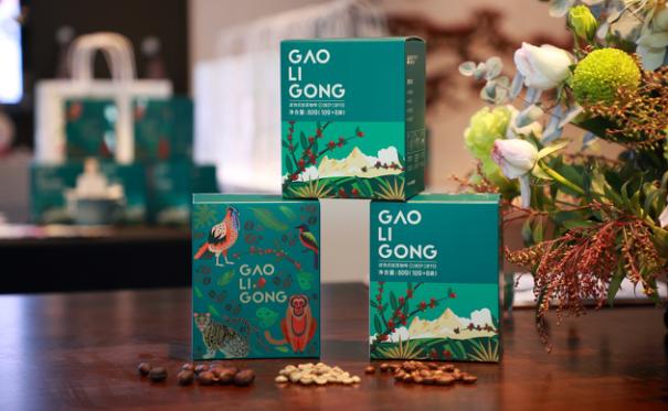 栖云会高黎贡精品咖啡正式上线，云南雅居乐文创产品首发