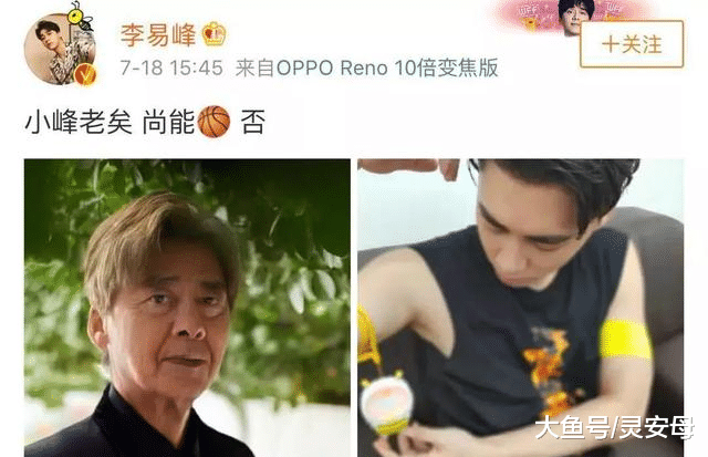 朋友圈被这种自拍刷屏了！网友提示：记得屏蔽爸妈