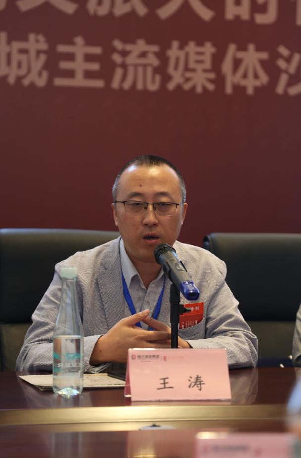 主流媒体论道春城文旅大时代 长春恒大文化旅游城获高度赞扬