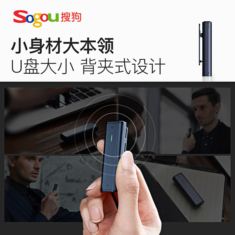 微型摄像头黑科技录音笔 律师、保险理赔人员调查取证必备神器