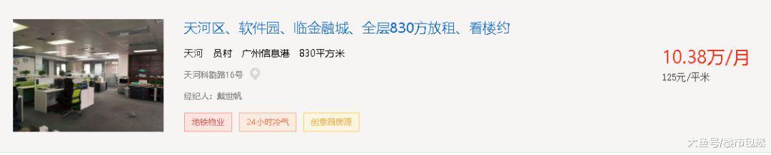 有点惨！广州金融城竟有写字楼空置7层！租金还比不过旁边的老楼