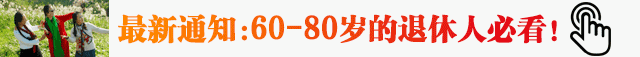 《奔向100岁》说到中老年心坎上！写得真好！送给所有人