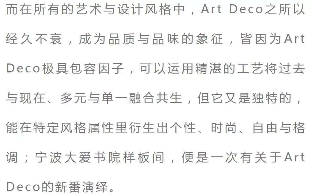 410m2唯美别墅，现代摩登超有范！