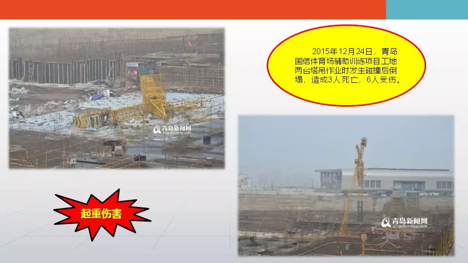 10死15伤！上海一厂房突发坍塌事故，面积达1000平米