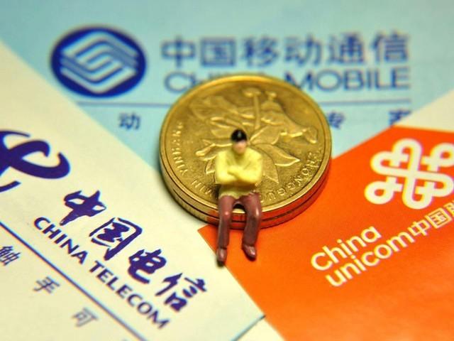 工信部就用户反映4G降速问题约谈三大运营商