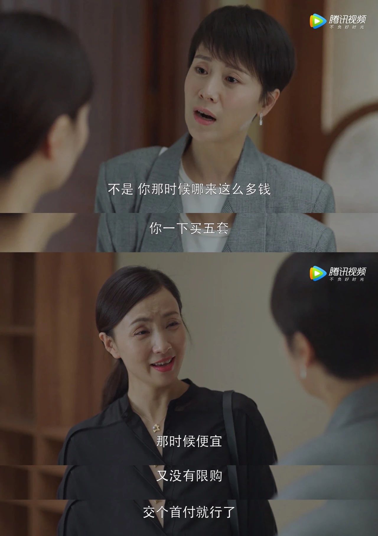 开学季，名校找好了吗？3字头入主黄埔区府，明年就读省一级