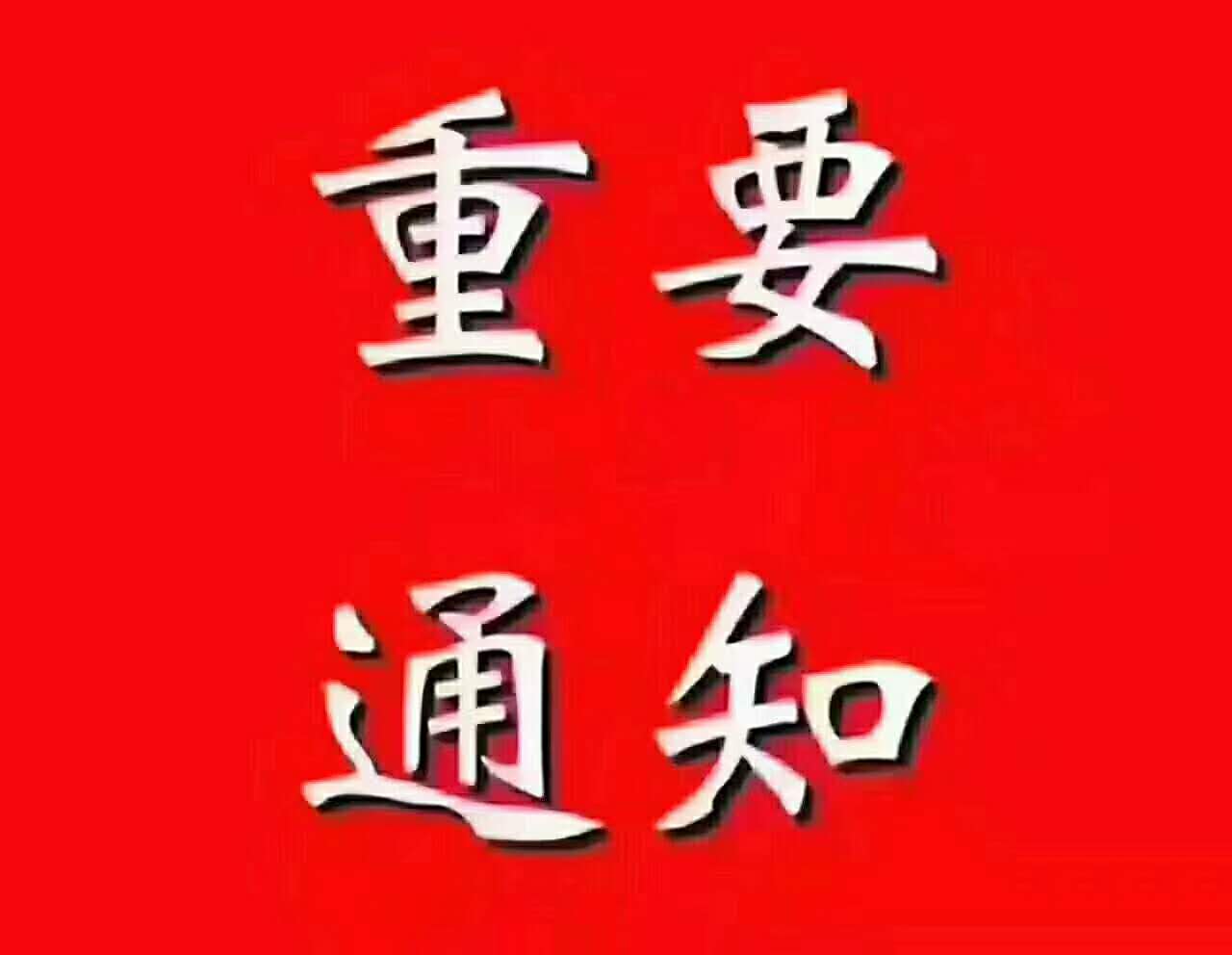|考生万一滑档、退档了,这样操作,仍有机会补救,还有可能捡漏!