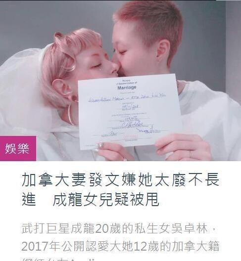 吴卓林疑找到好工作，妻子Andi手举饮料庆祝，晒出靓照表达开心