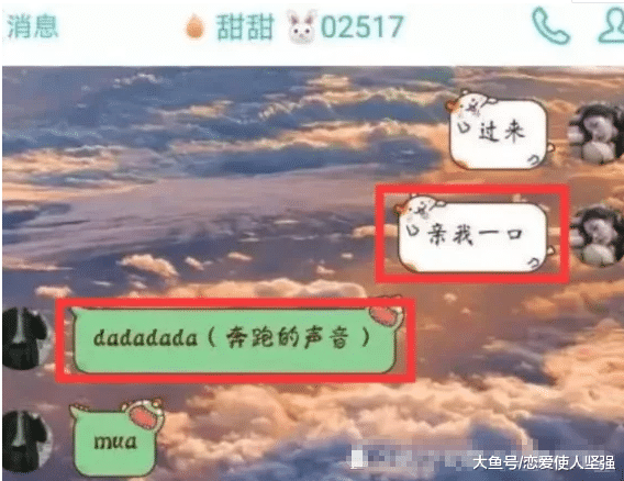 初中生“早恋”聊天记录到底有多骚？网友：骚断了老夫的腰