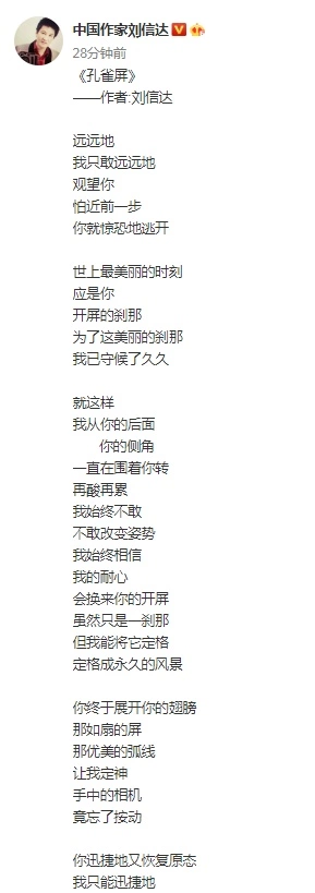 知名作家刘信达的反击？晒出代表作，网友：抑郁症笑了，语文老师哭了