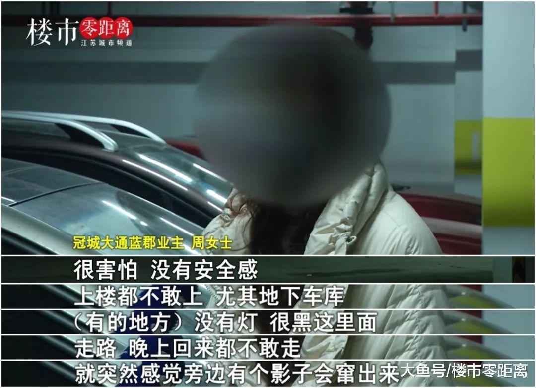 有人潜伏小区深夜划车! 业主找上物业, 却被“怼”了回来...