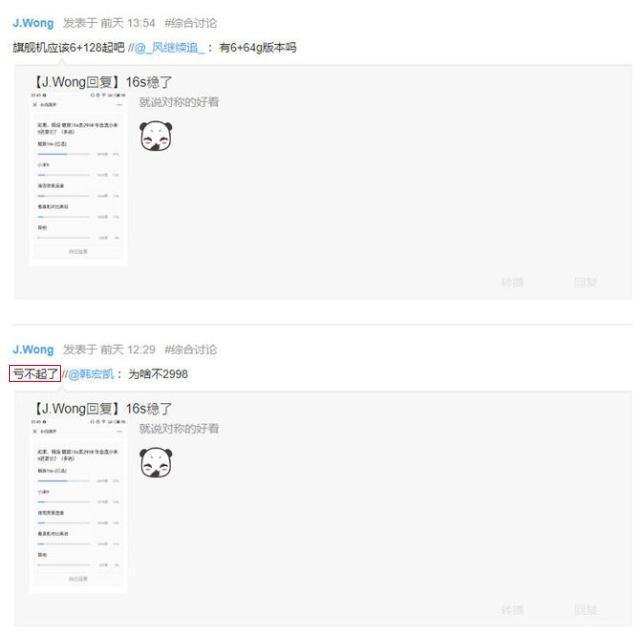 黄章做不到的事，被iQOO做到了！魅族真的没招了？