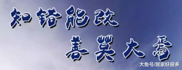 这市场！这房价！这家开发商居然延期交房了