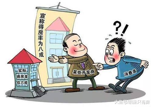 公摊面积太坑人？那是你做了这5件错事，趁早改掉！