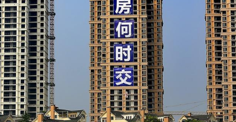 “死而复生”的烂尾楼！购买烂尾再开发的楼盘要注意的5大因素？