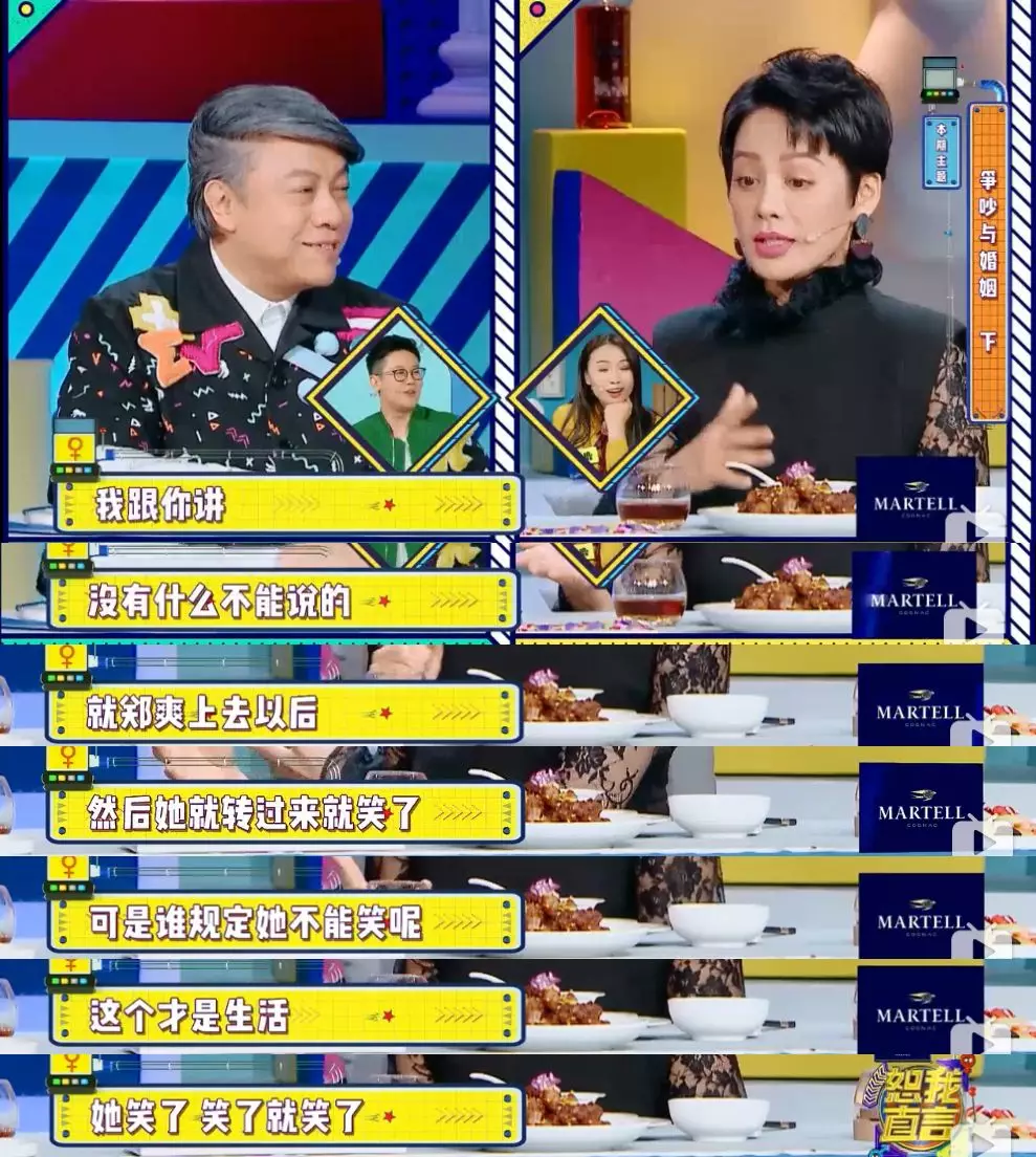 宁静这个人，真的太虎了！吓人，这女的没人敢惹