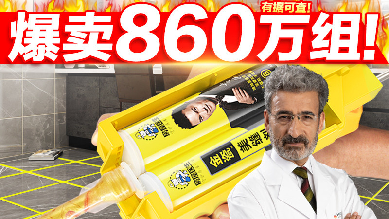 瓷砖美缝很难吗？按照以下步骤做，自己在家轻松完成