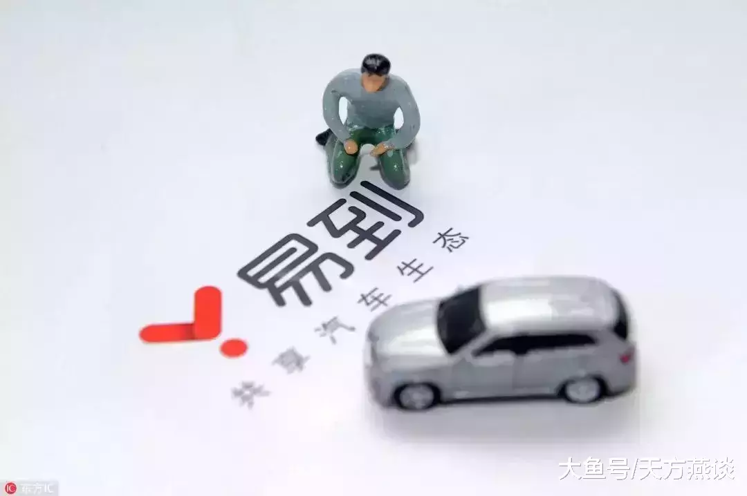 易到半价甩卖，曾经的网约车鼻祖是怎么把自己玩坏的？