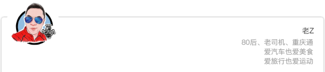 「轿车」探店斯柯达：官降之后，比之前到底便宜了多少？
