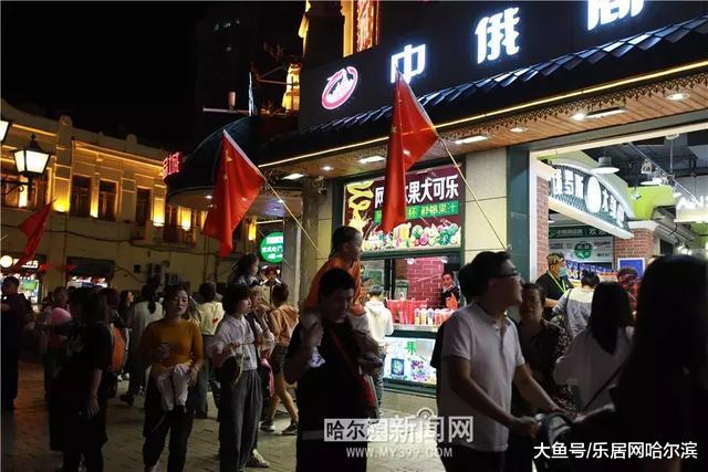 昨晚一高兴，中央大街又满了！20万人！还有一个网红打卡处人更多