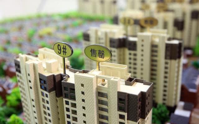 有楼盘降价2千，一些业主要求退房！网友：若大涨你会补差价？