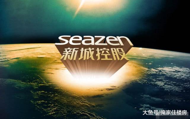 新城控股密集举债，1年内需偿债134亿元，有能力还债吗？