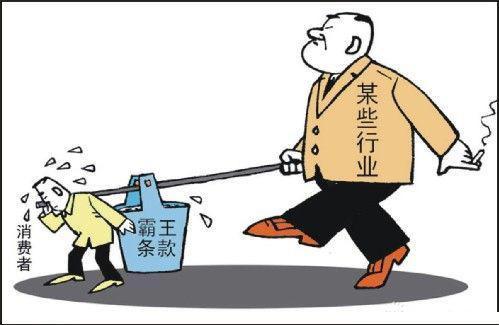 注意，买房时，这两项费用已经被取消，别傻乎乎白交几千块钱了