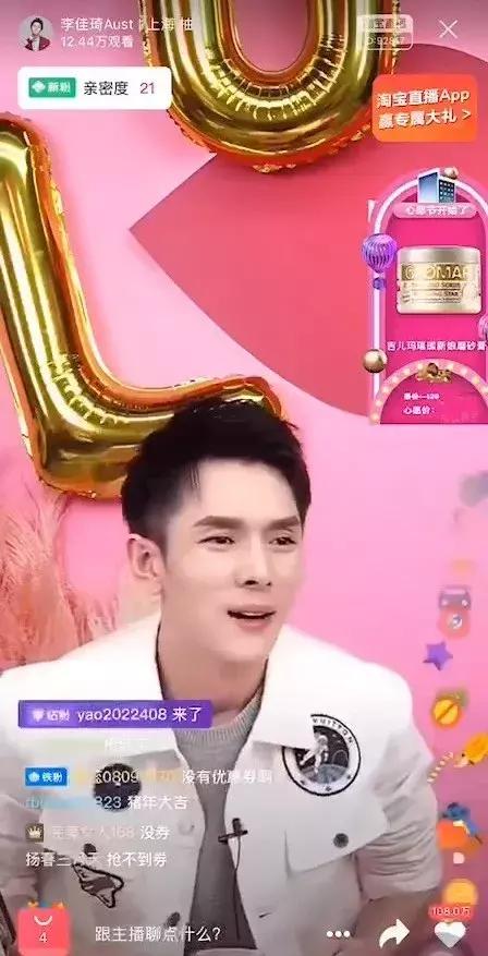 李佳琦强推的神仙磨砂膏，全世界每10秒卖出一瓶！